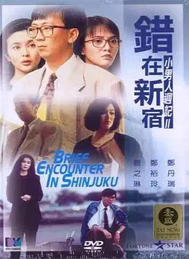 射进来av影视