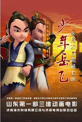 国产精品二区三区免费播放心