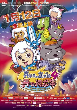 国产精品二区三区免费播放心